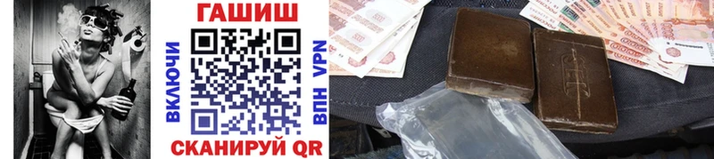 Наркошоп купить ГАШ COCAIN Мефедрон СК Каннабис Казань
