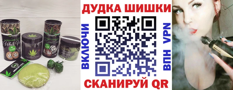 Купить где  Казань  Cannafood марихуана 