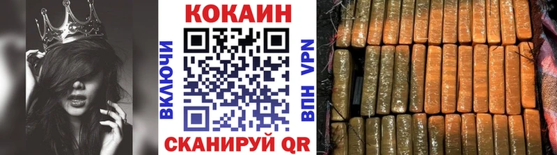 Купить закладки  Казань  Cocaine Fish Scale 