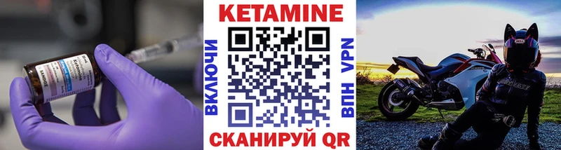 Купить закладки  Казань  Кетамин ketamine 