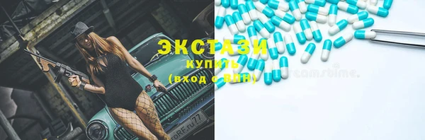 каннабис Белокуриха