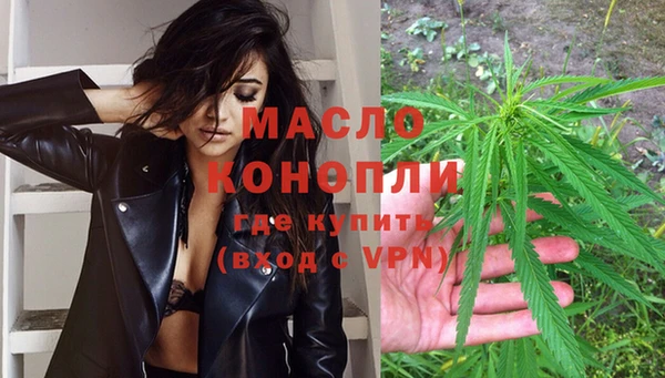 MDMA Premium VHQ Беломорск