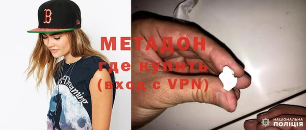 MDMA Premium VHQ Беломорск
