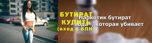 каннабис Белокуриха