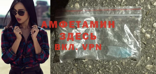 MDMA Premium VHQ Беломорск