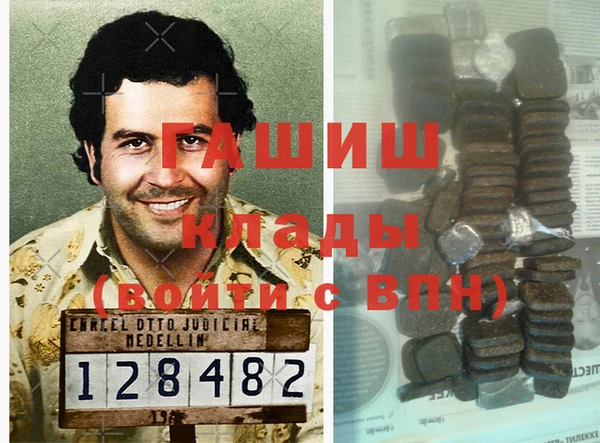 каннабис Белокуриха