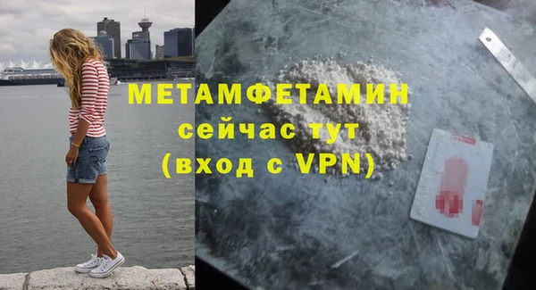 MDMA Premium VHQ Беломорск
