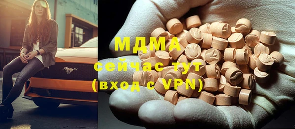 MDMA Premium VHQ Беломорск