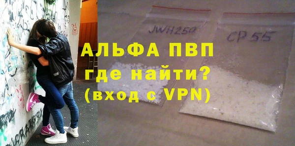 MDMA Premium VHQ Беломорск