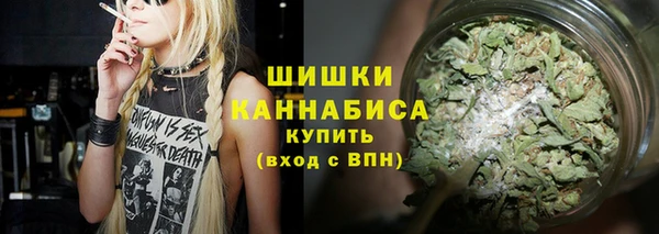 каннабис Белокуриха
