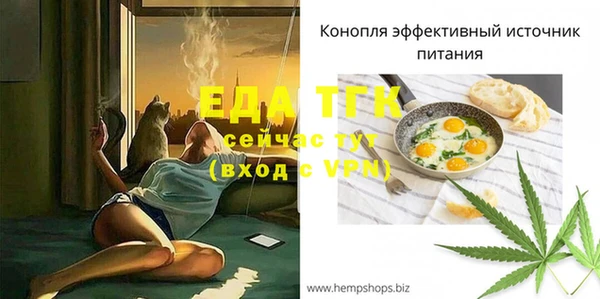 каннабис Белокуриха
