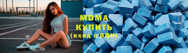 MDMA Premium VHQ Беломорск