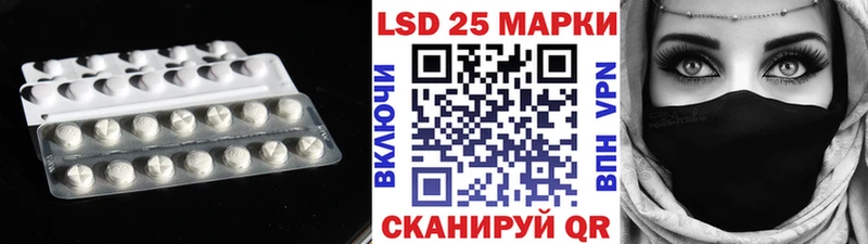 Лсд 25 экстази ecstasy  Купить закладки  Казань 