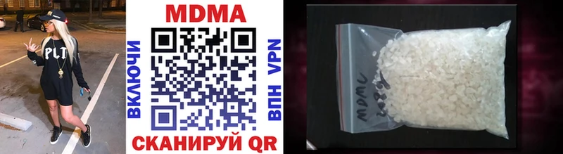 Купить где  Казань  МДМА VHQ 