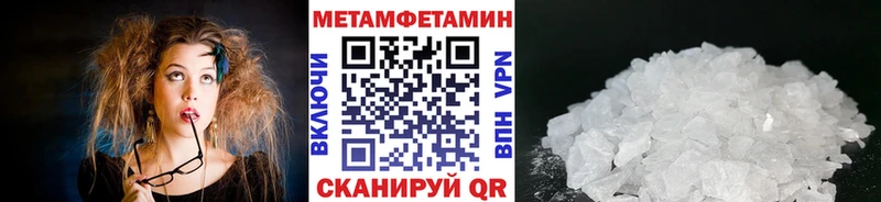 Купить закладки  Казань  Первитин витя 