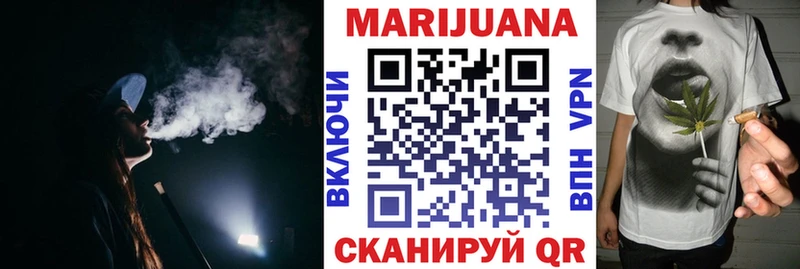 Каннабис SATIVA & INDICA Купить где Казань